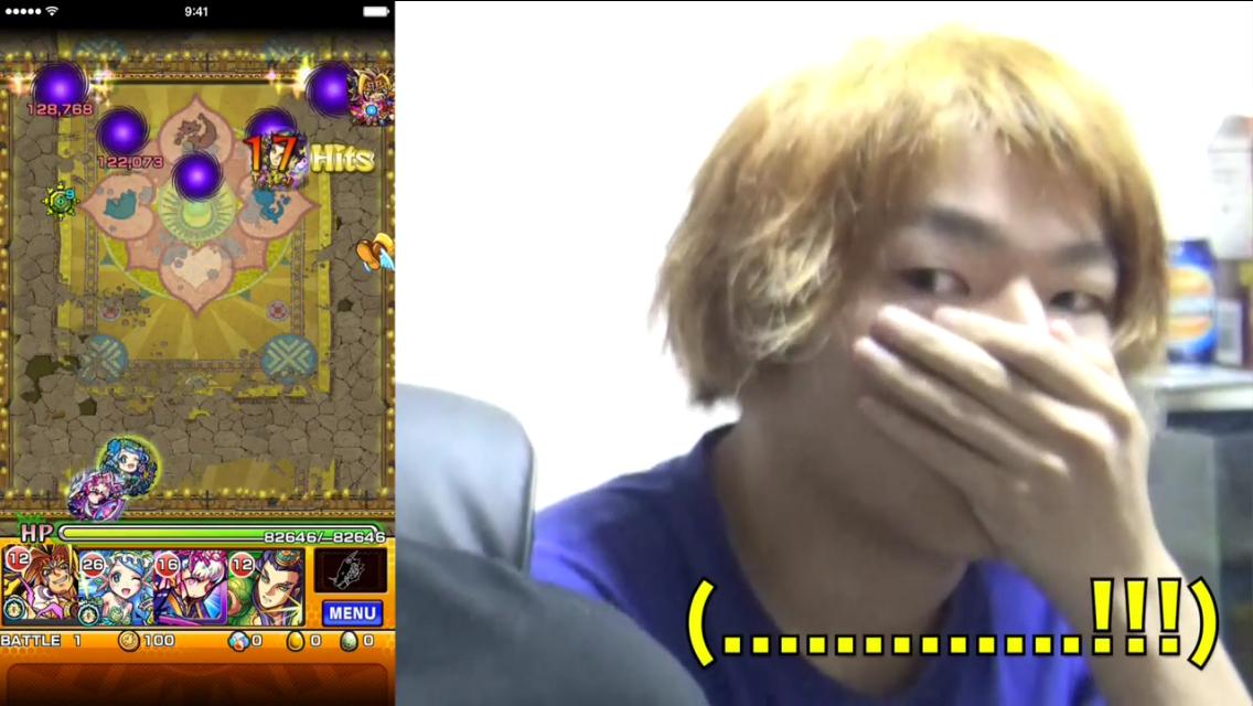 投稿画像
