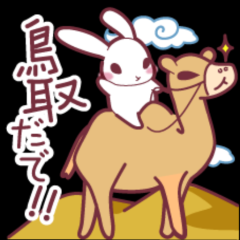 やまトーーーーク