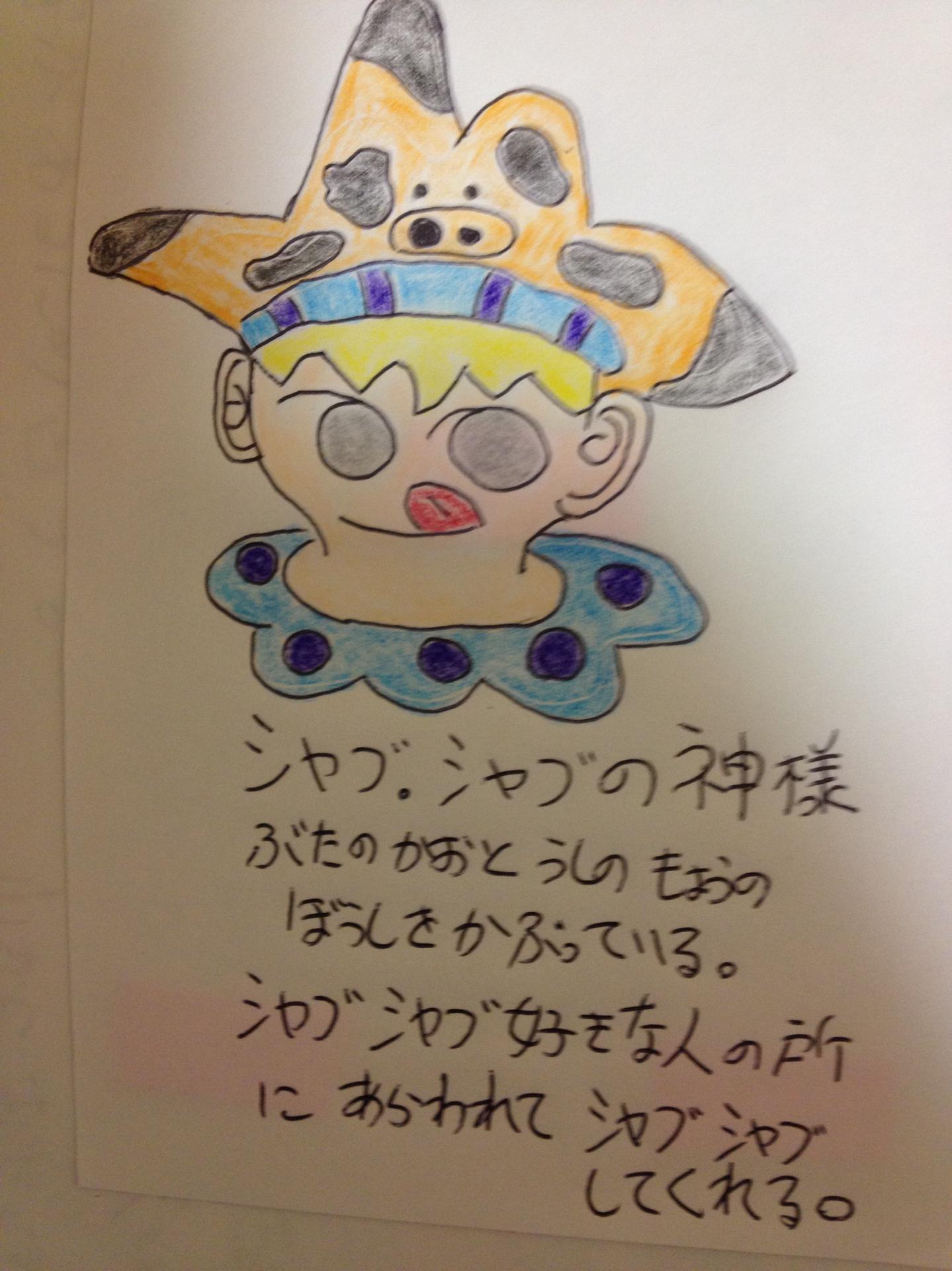投稿画像