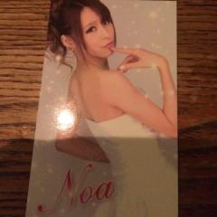 のあ