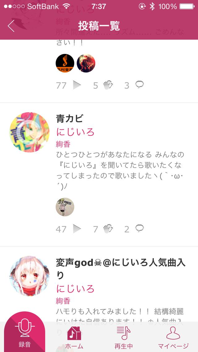 投稿画像