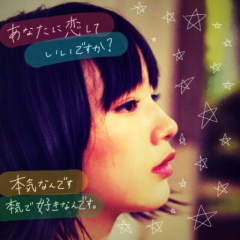 ✡﻿みじき✡﻿