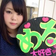 らむちゃん♡のトーク