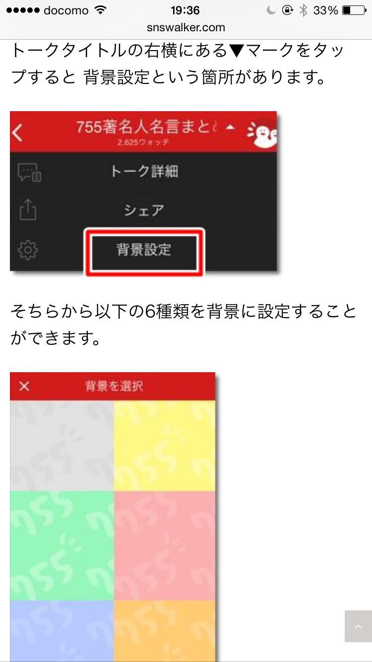 投稿画像