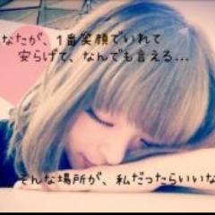 いとこだーい💟