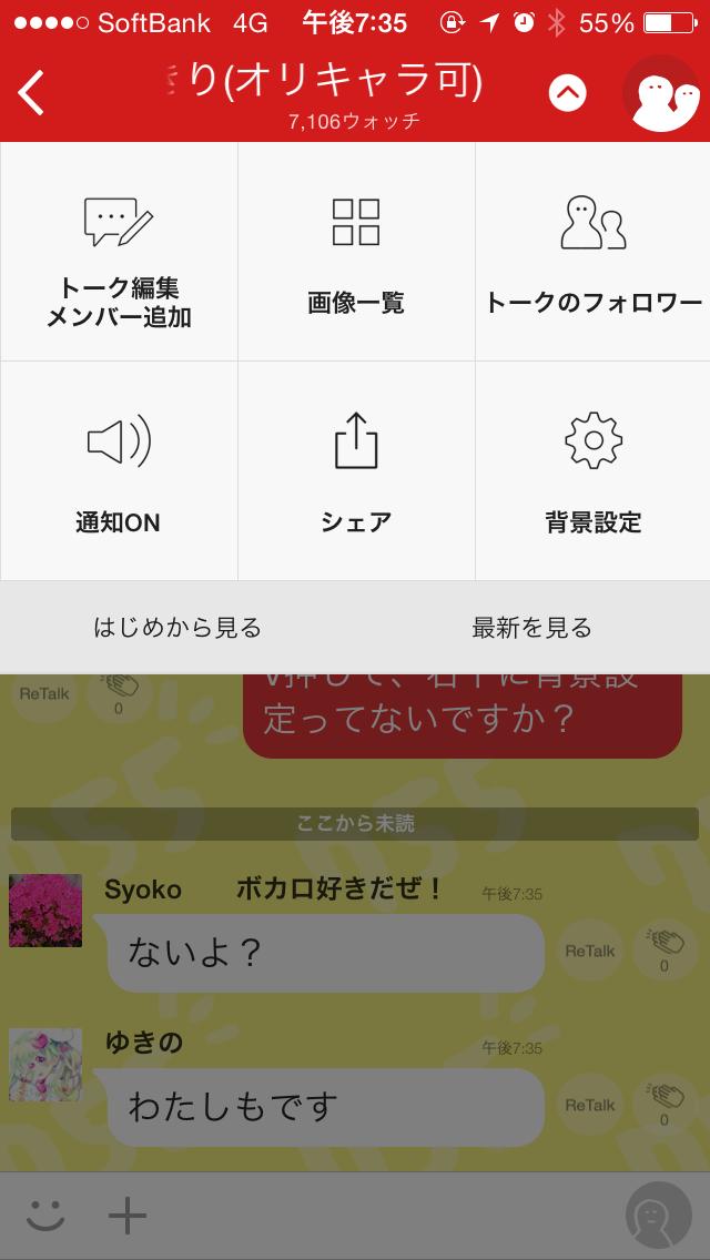 投稿画像