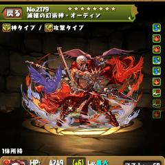 パズドラ＆白猫で遊ばない會