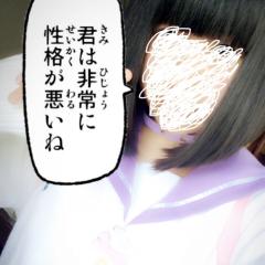 みーおーくん。