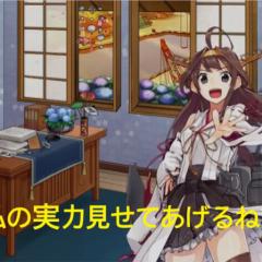 艦これ 好き&提督集まれ〜