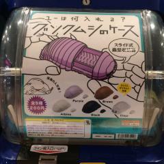 ひとりごと