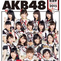 48G推しの集まり