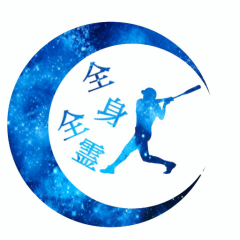 しょうごのトーク