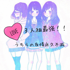 蒼ちゃま★のトーク