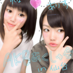 あーり