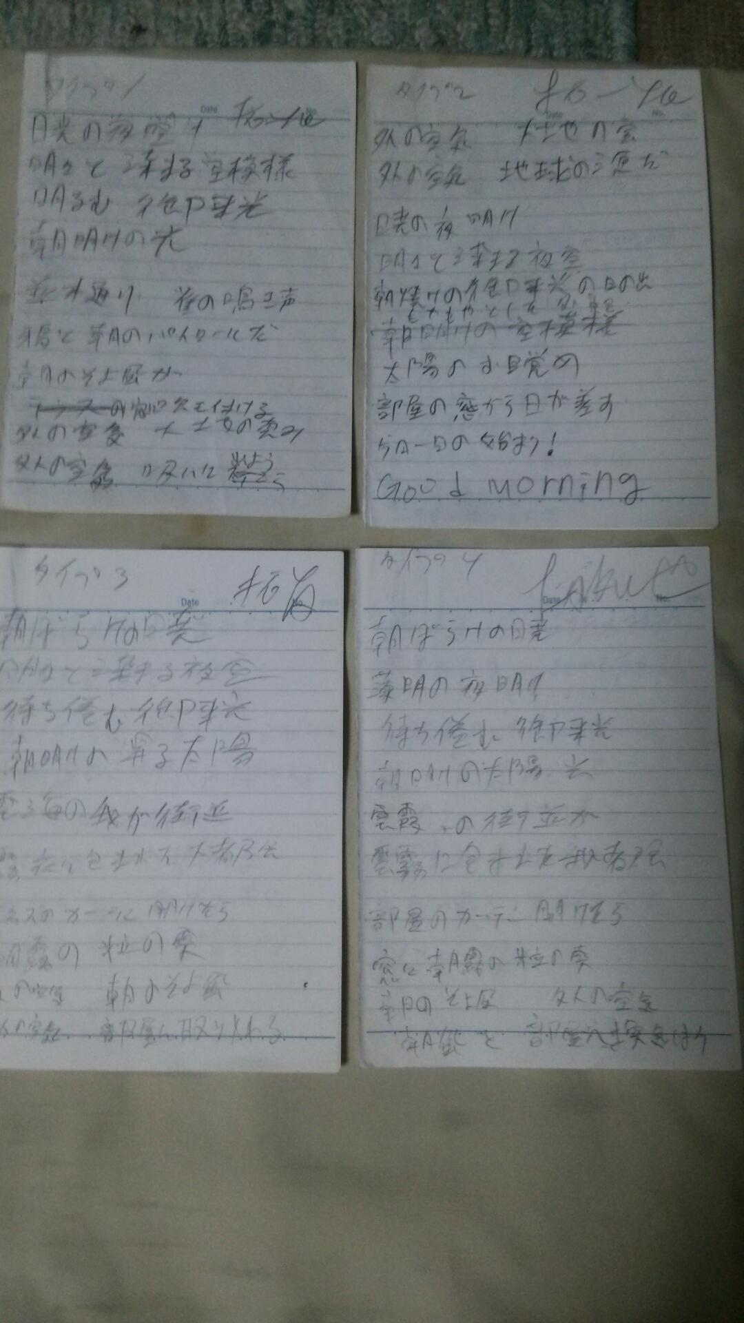 投稿画像