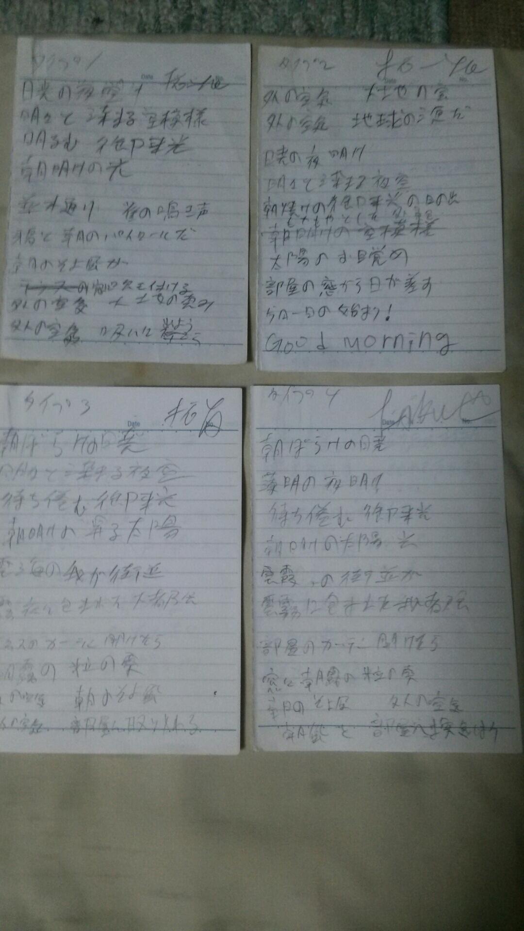 投稿画像