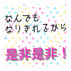 いろんなキャラなりきり♪