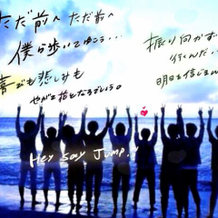 ♥つぐと裕翔のトーク♥