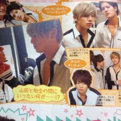 山田涼介君のトーク