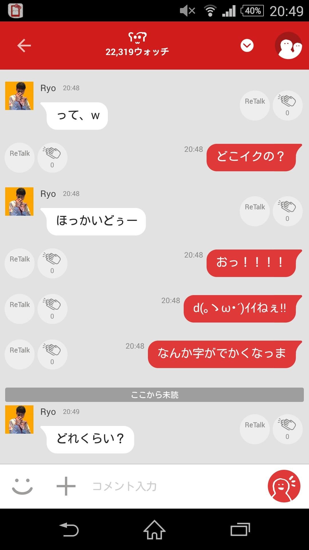 投稿画像