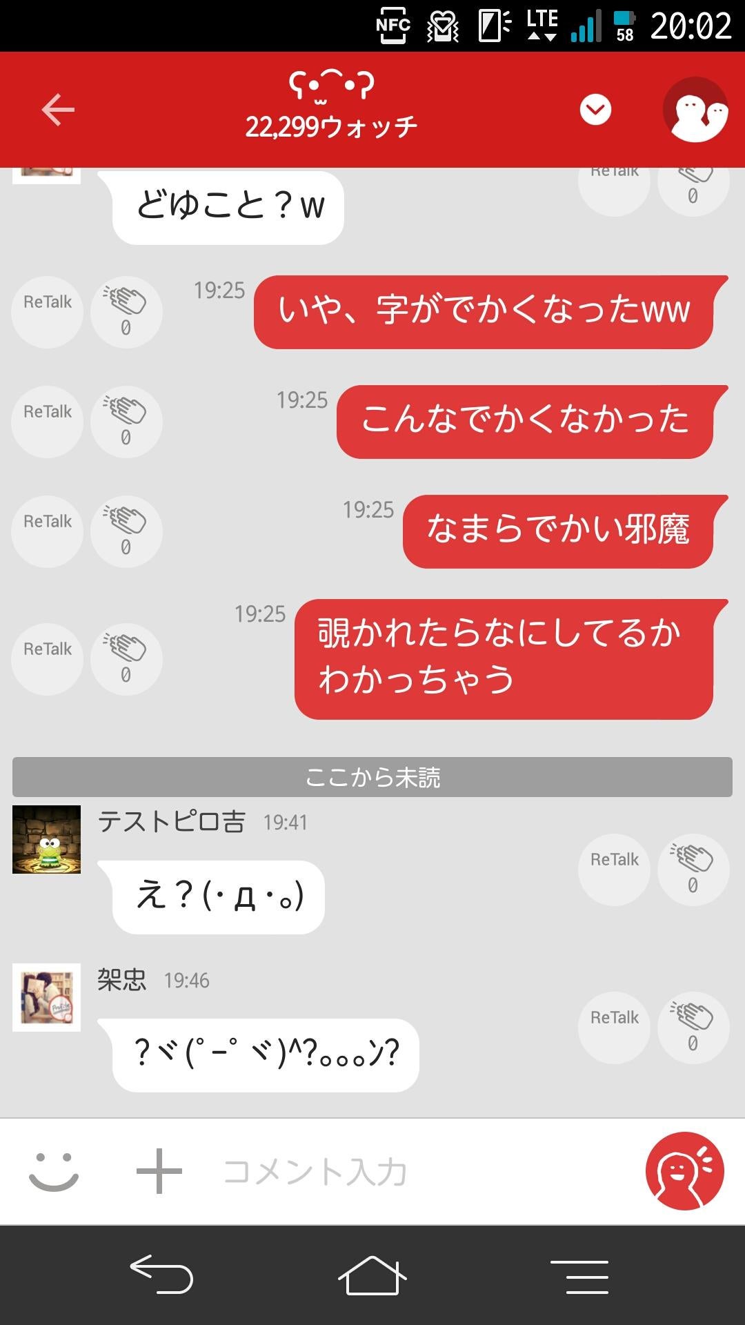 投稿画像