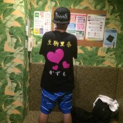 かずものトーク