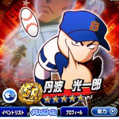 下手くそによるパワプロ日記