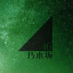 乃木坂46ファン語りましょー！