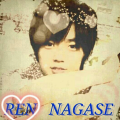 長瀬れんれんが大好きな人❤