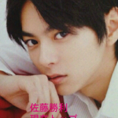 勝利君が大好きな人