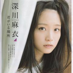 須田拓斗のトーク