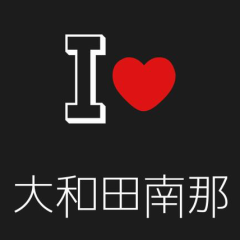 なーにゃ推しはなそぉおおおお