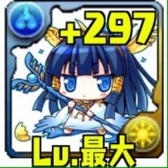 👿👻パズドラ教💀👽