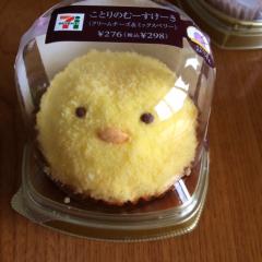 カラーひよこ渡辺(てるき)