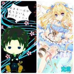 土方と、藍のトーク