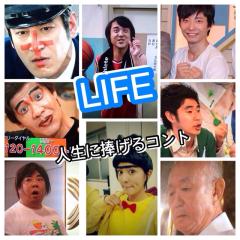 LIFE人生