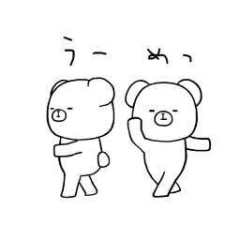 くり