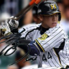 梅野隆太郎応援しよー!!