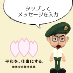 戦争立法について
