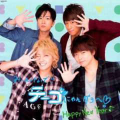 一緒にジャニーズショップとか行きませんかー？ 小学生、中学生女子