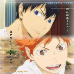 ハイキュー!!なりきり!!