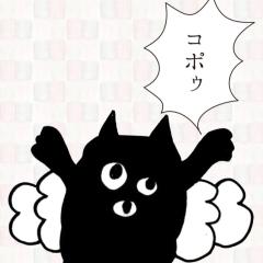 ゲス野郎