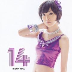 乃木坂愛は不滅！