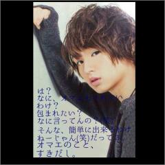 伊野ちゃん好きな人喋りましょ〜（≧∇≦）