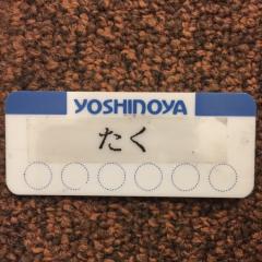 バスフィッシャーマンTAKU