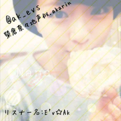 榮倉奈々地声似.akarin