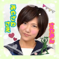 さやみんtalk¨̮♡⃛