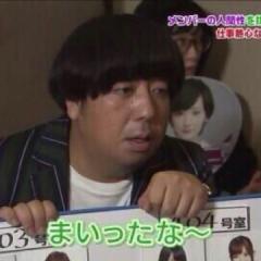 どこかのおっさんピー