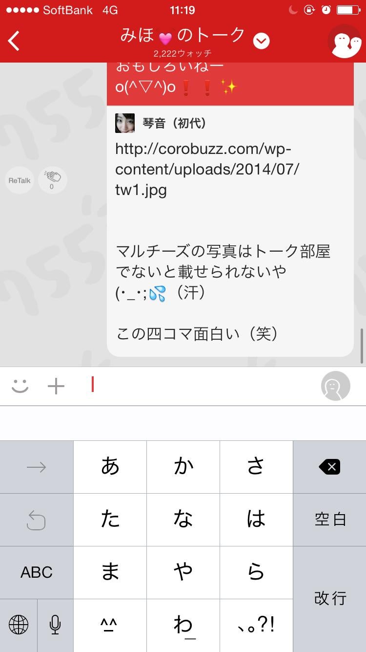 投稿画像