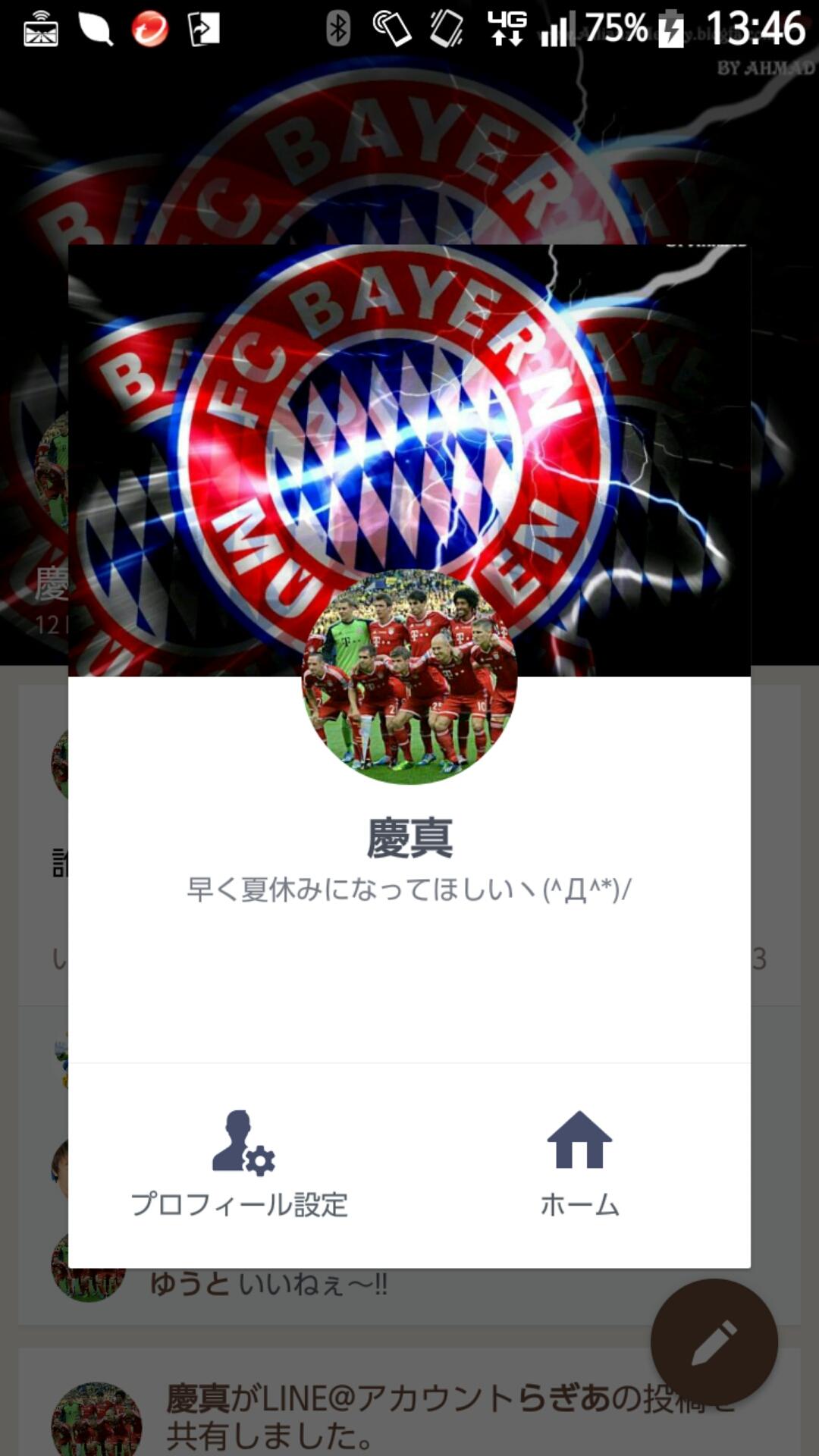 投稿画像